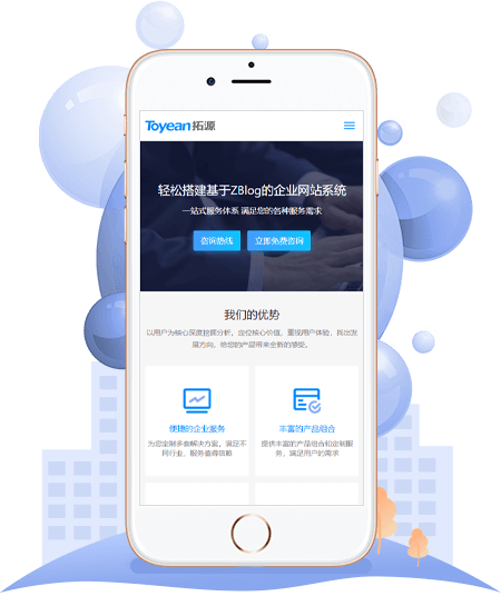 我们的服务内容
